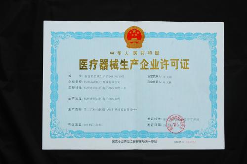 安徽上海怎么办食品流通许可证