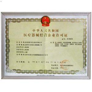 湖北上海食品流通许可证办理