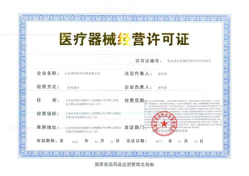 海南上海食品流通许可证办理