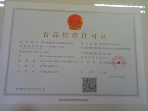 2019年湖北省国民经济和社会发展统计公报_澳门上海食品流通许可证办理