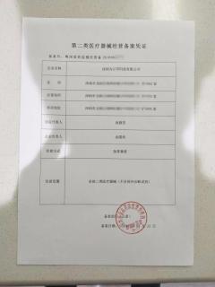 广东上海食品流通许可证办理